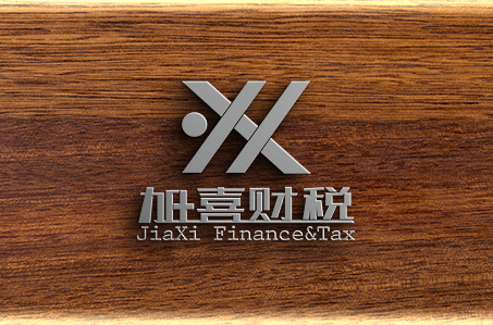 失信被执行人担任监事合法吗？税务登记会受影响吗？